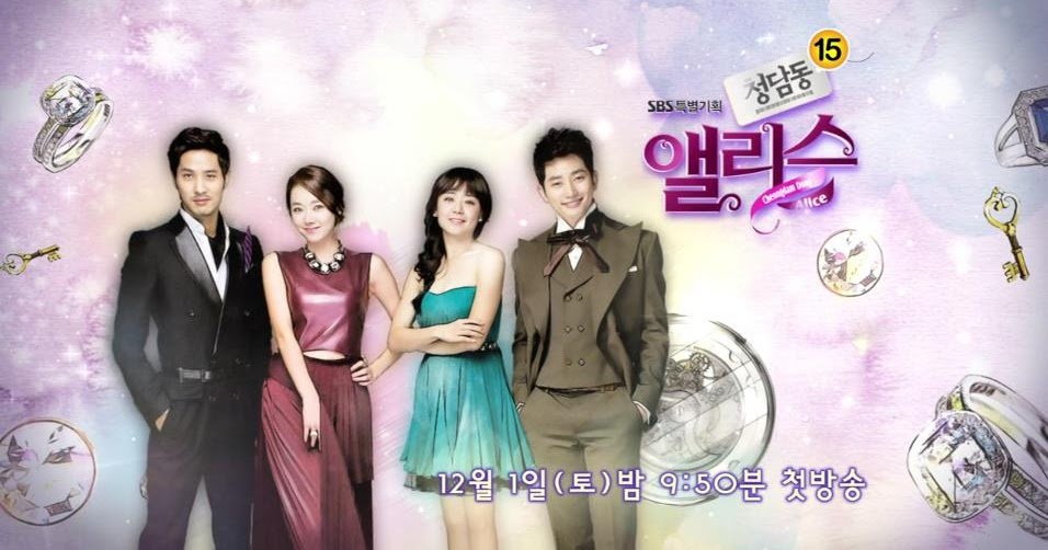 Cheongdamdong alice dramacool clearance